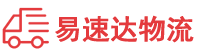 岳阳到江华瑶族自治县物流公司